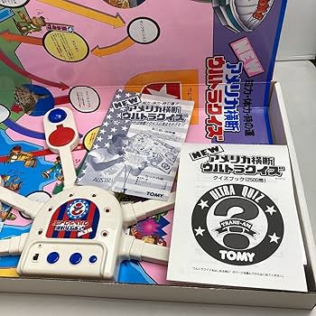 アメリカ横断ウルトラクイズ　ボードゲーム Amazon | NEWアメリカ横断 ウルトラクイズ | アクション